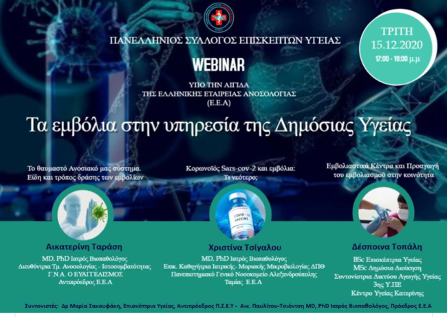 webinar